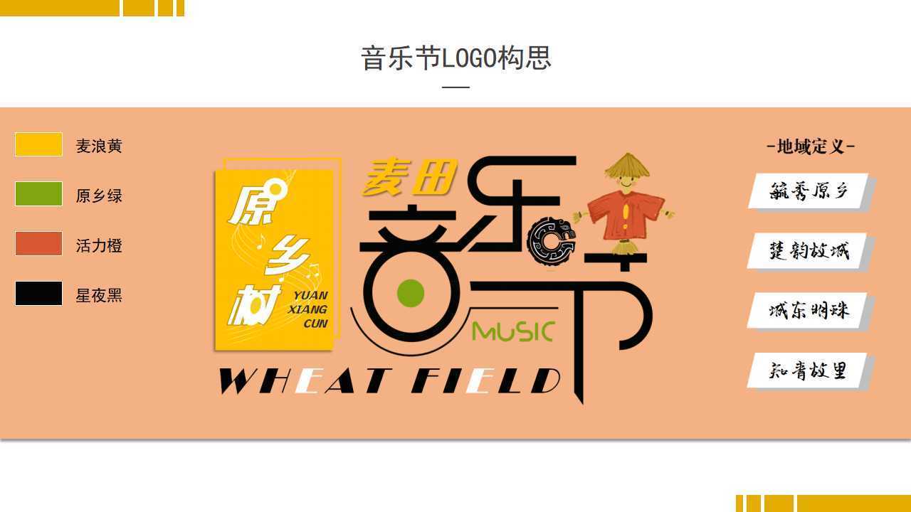 华彩景华影视启动“文化内容编审专家库”建设